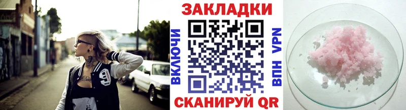  Кокаин Мамадыш