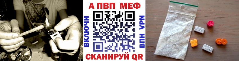 Купить закладки  Мамадыш  Альфа ПВП мука 