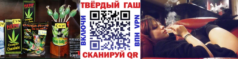 Печенье с ТГК марихуана  Купить где  Мамадыш 