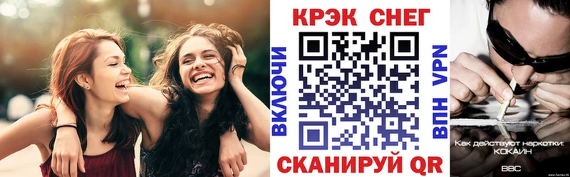 КОКАИН Перу  Купить где  Мамадыш 