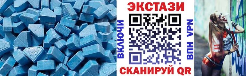 ЭКСТАЗИ ешки  Купить где  Мамадыш 
