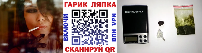 ГАШИШ хэш Мамадыш