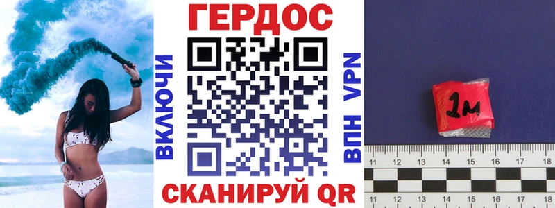 Купить где  Мамадыш  ГЕРОИН VHQ 