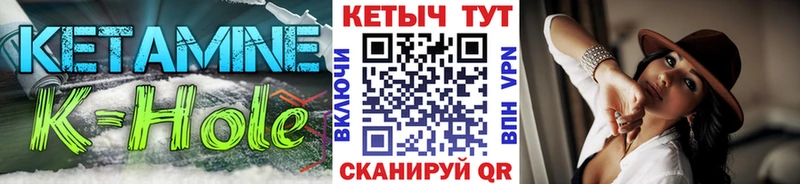 Купить где  Мамадыш  КЕТАМИН VHQ 