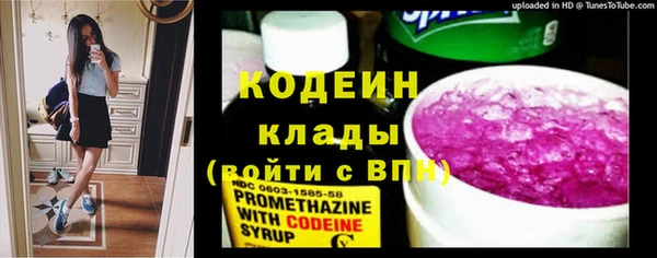 мефедрон мука Горняк