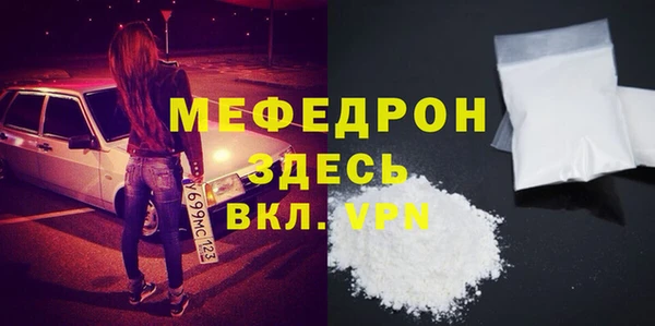 прущий лед Горно-Алтайск