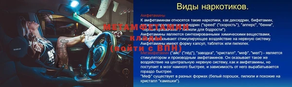 молекула духа Горнозаводск