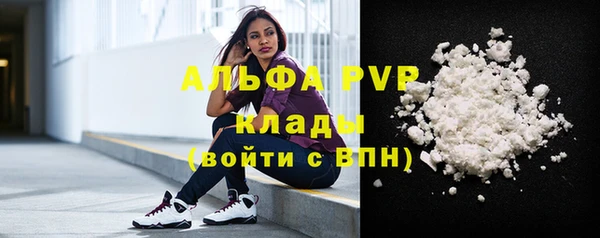 мефедрон мука Горняк
