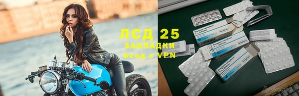 мефедрон мука Горняк