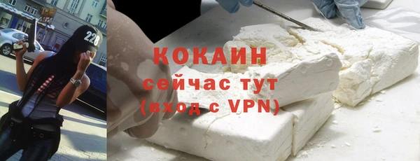 мефедрон мука Горняк