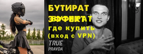 мефедрон мука Горняк