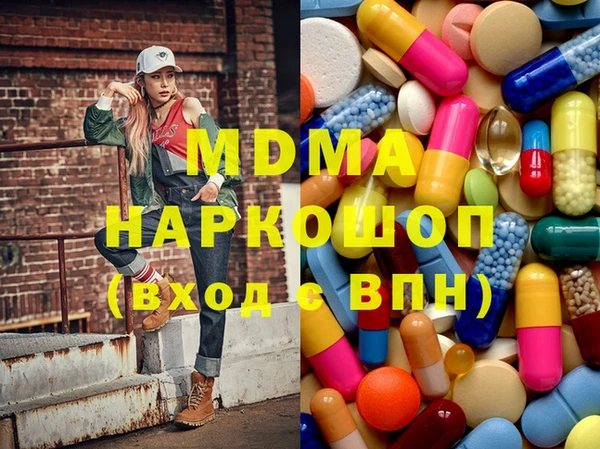 молекула духа Горнозаводск