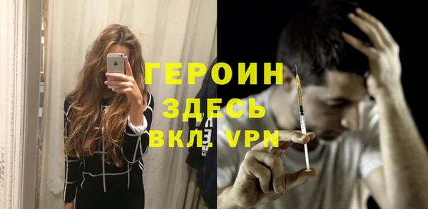 молекула духа Горнозаводск