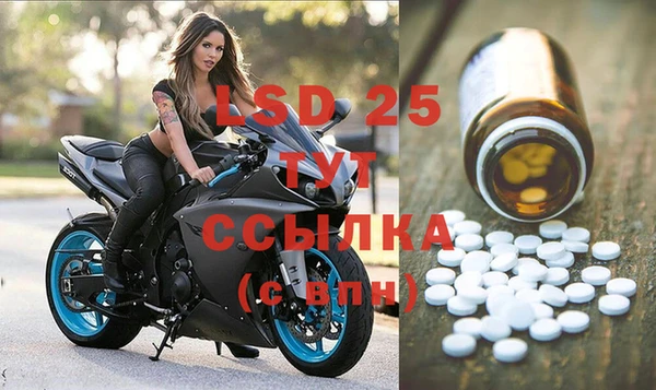мефедрон мука Горняк