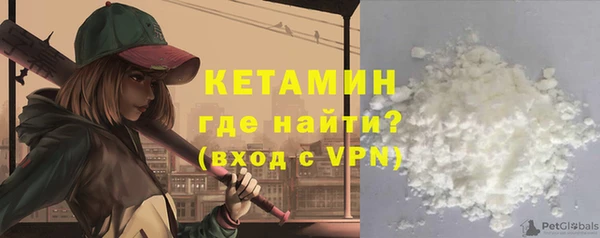 прущий лед Горно-Алтайск