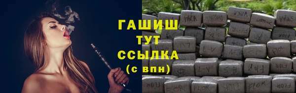 мефедрон мука Горняк