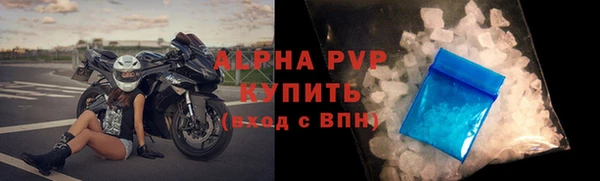 мефедрон мука Горняк
