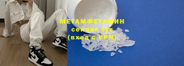 мефедрон мука Горняк
