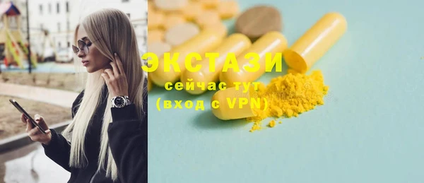 прущий лед Горно-Алтайск