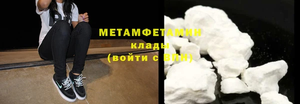 молекула духа Горнозаводск