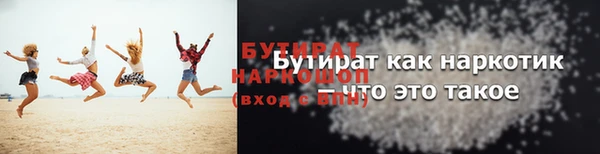 прущий лед Горно-Алтайск
