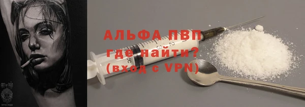 мефедрон мука Горняк