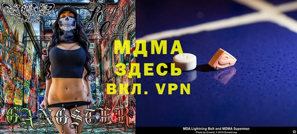 мефедрон мука Горняк