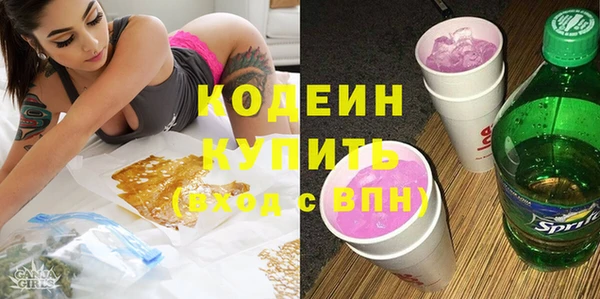 прущий лед Горно-Алтайск