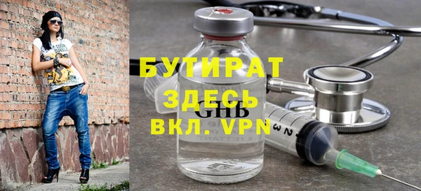 молекула духа Горнозаводск