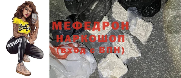 молекула духа Горнозаводск