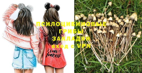 мефедрон мука Горняк
