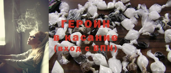 молекула духа Горнозаводск