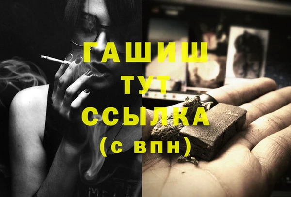 прущий лед Горно-Алтайск