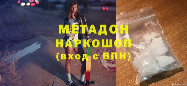 молекула духа Горнозаводск