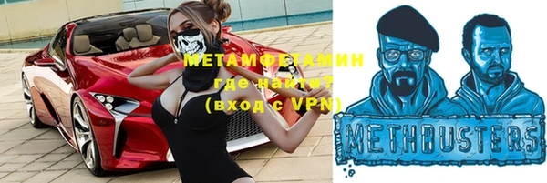 прущий лед Горно-Алтайск