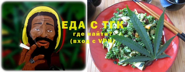 мефедрон мука Горняк