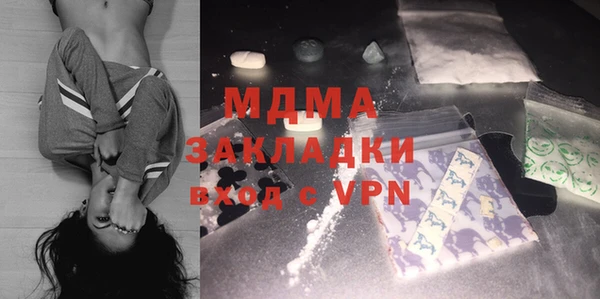мефедрон мука Горняк