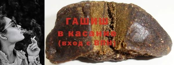 молекула духа Горнозаводск