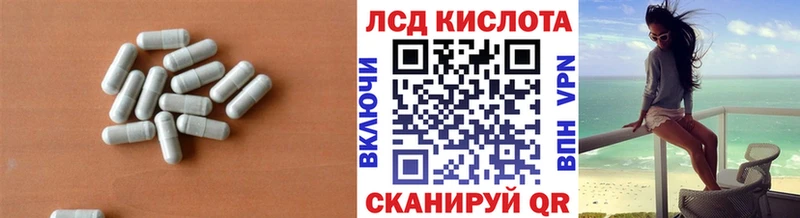 Купить закладки  Мамадыш  Лсд 25 экстази кислота 