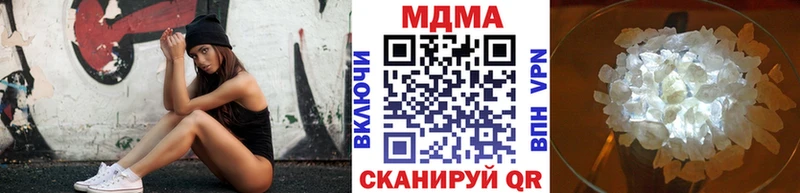 MDMA кристаллы  Купить где  Мамадыш 