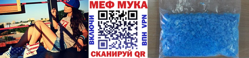 Мефедрон мяу мяу  Мамадыш 