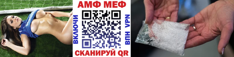 Купить  Мамадыш  МЕТАМФЕТАМИН винт 