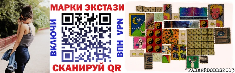 Марки N-bome 1,8мг  Купить  Мамадыш 