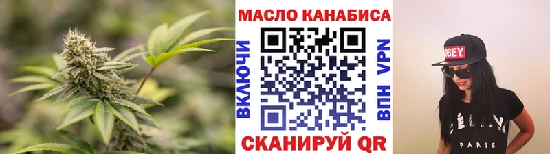 Купить где  Мамадыш  ТГК гашишное масло 